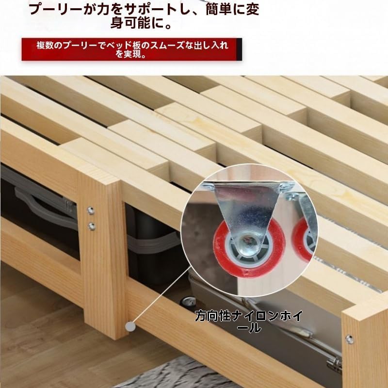 Amazon｜Amecke 伸縮式シングルベッドフレーム 木製すのこベッド 下